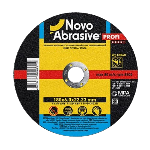Круг зачистний для металу d180мм*6*22,23мм 14A NovoAbrasive Житомир