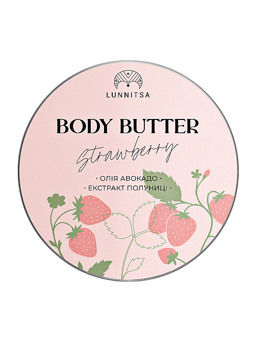 Баттер для тела Клубника Lunnitsa 100 мл Киев - изображение 1