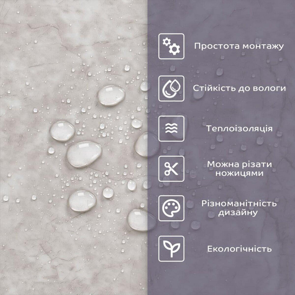 Самоклеящаяся стеновая PET плитка 600х300х2мм SW-00002315 Днепр - изображение 4