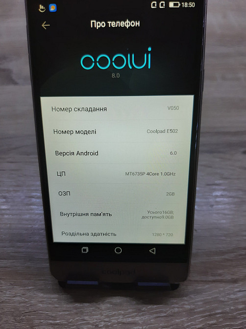 Б/В Смартфон Coolpad E502 2Gb/16Gb Дніпро - фото 2