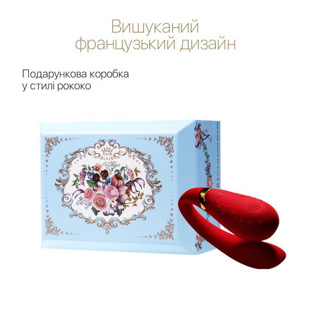 Смартвибратор для пар Zalo — Fanfan set Bright Red, пульт ДУ Sex Aura Киев - изображение 4