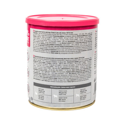 Вологий корм для собак Pet Chef З куркою 800 г (4820255193656) Вінниця - фото 6