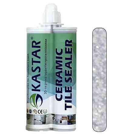 Епоксидна фуга для швів Kastar Ceramic Tile Sealant K10 срібний 400 мл Киев