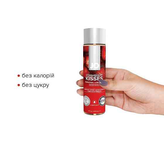 Смазка на водной основе JO H2O — Strawberry Kiss (120 мл) без сахара, растительный глицерин Sex Aura Киев