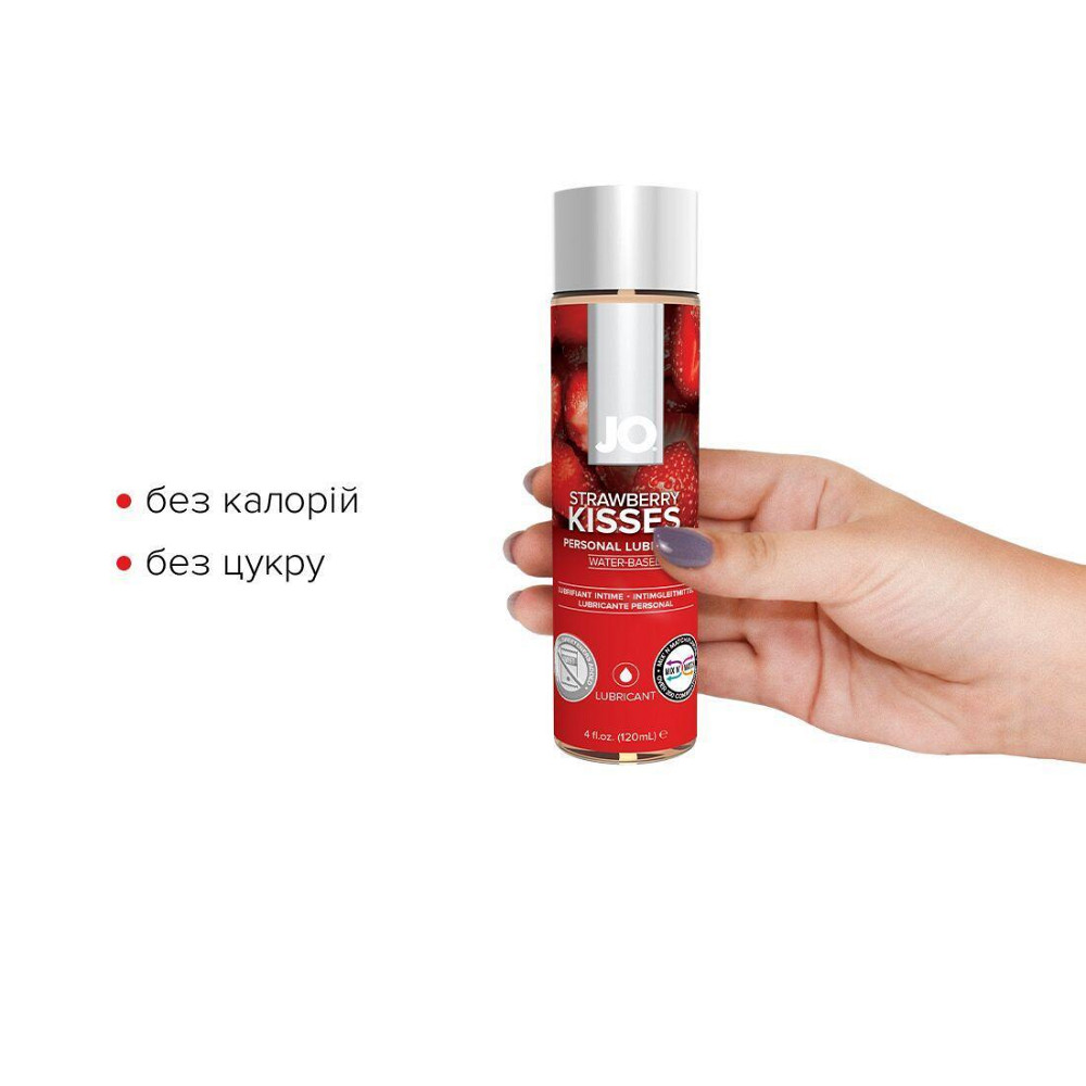 Смазка на водной основе JO H2O — Strawberry Kiss (120 мл) без сахара, растительный глицерин Sex Aura Киев - изображение 2