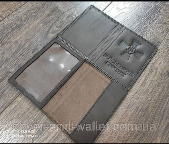 Коричнева шкіряна обкладинка на військовий квиток ВСУ Київ - фото 3