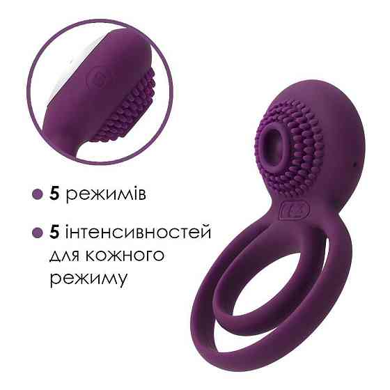 Подвійне ерекційне кільце з вібрацією Svakom Tammy Violet Sex Aura Київ