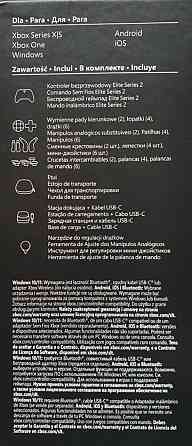 Геймпад джойстик Xbox Elite Series 2 Киев