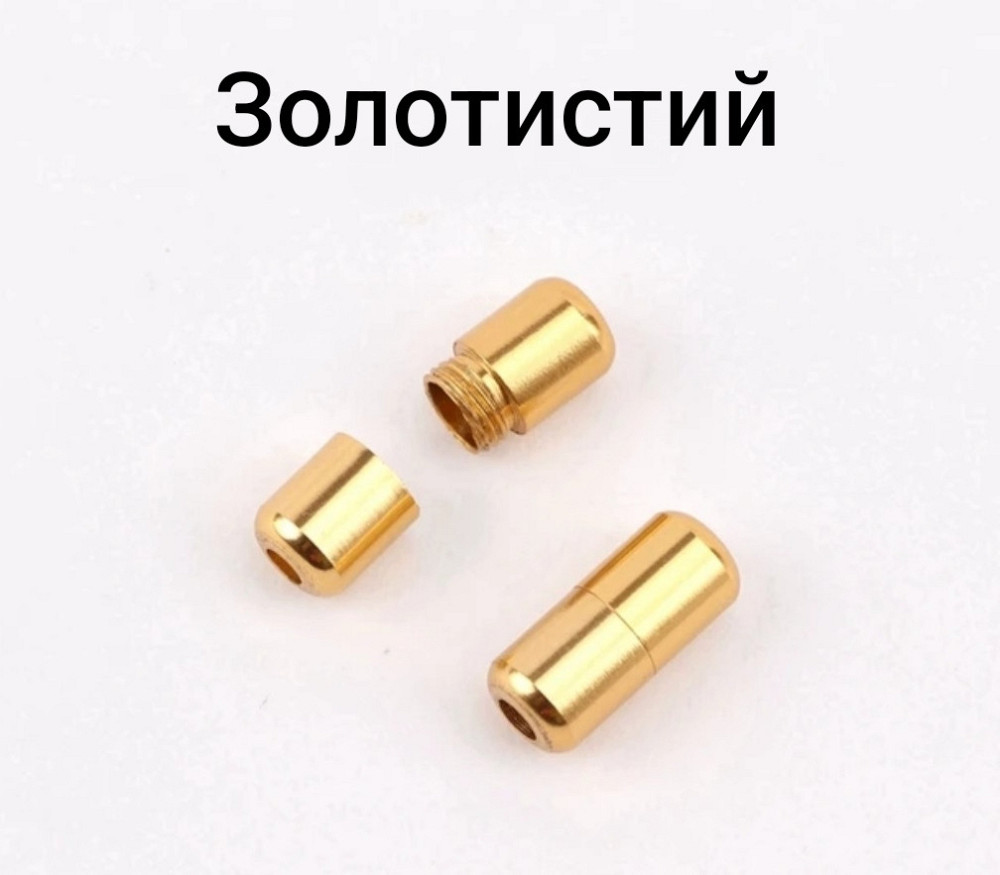 Застібка для шнурків  металева 2 шт. Золотистий Смела - изображение 1