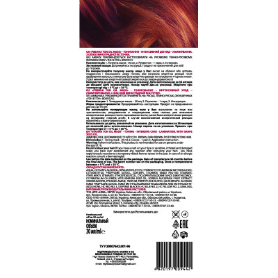 Відтінковий бальзам Acme Color Hair Care Ton Oil Mask 735 - Мідний тиціан (4820197009442) Вінниця - фото 2
