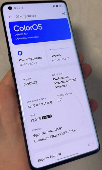 Телефон OPPO Find X2 5G 12/256Gb. Snapdragon 865 Android 13 Київ - фото 4