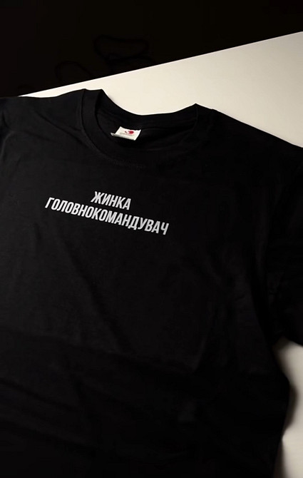 Футболка - "жинка головнокомандувач" Чернівці - фото 1