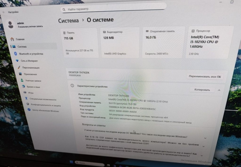 ПК Моноблок Lenovo ideacentre A340-24IWL (F0E800Q4UA) Black. Київ - фото 1