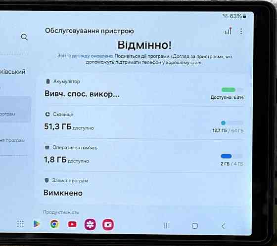 Планшет Samsung Galaxy tab 4/64Gb. Харьков