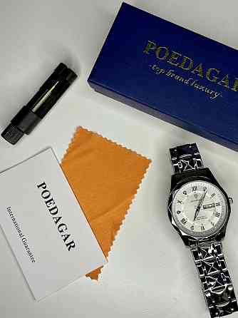 Річник/годинник Чоловічий/ Київ