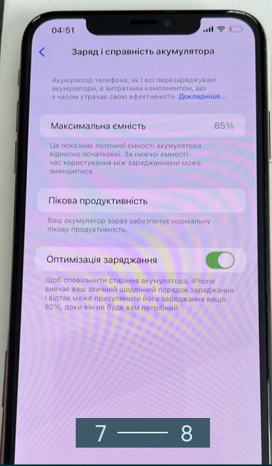 Айфон: iPhone XS MAX 256Gb. Gold Киев - изображение 7