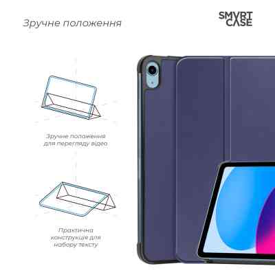Чехол для планшета Armorstandart Smart Case iPad 11 2025 (A16) / 10.9 2024 / 2022 Blue (ARM83975) Винница