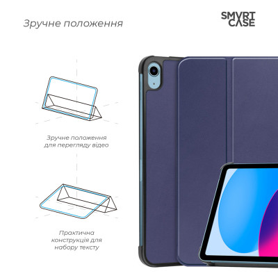 Чехол для планшета Armorstandart Smart Case iPad 11 2025 (A16) / 10.9 2024 / 2022 Blue (ARM83975) Винница - изображение 4