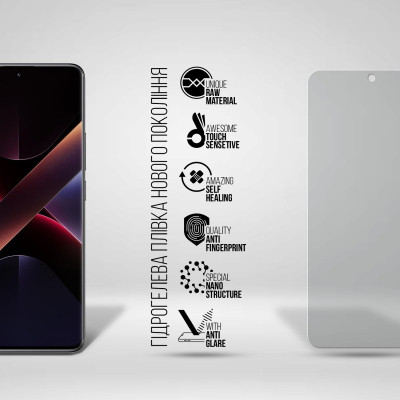 Пленка защитная Armorstandart Matte Xiaomi Poco X7 (ARM82709) Винница - изображение 2