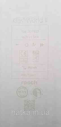 Шпалери флізелінові еко Rasch Kids World II 0.53х10 дитячі цирк шатери звірі гірлянди велосипеди на білому Київ