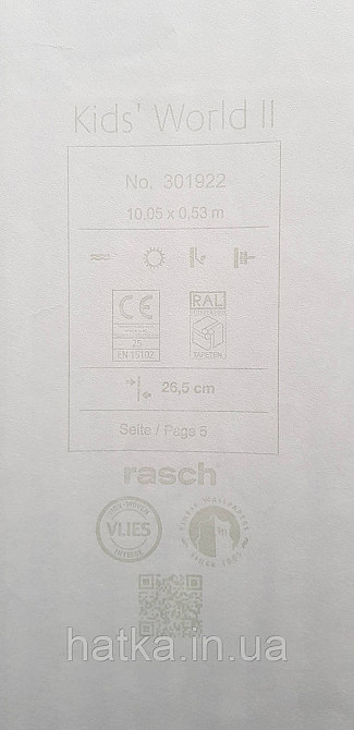 Шпалери флізелінові еко Rasch Kids World II 0.53х10 дитячі цирк шатери звірі гірлянди велосипеди на білому Київ - фото 4