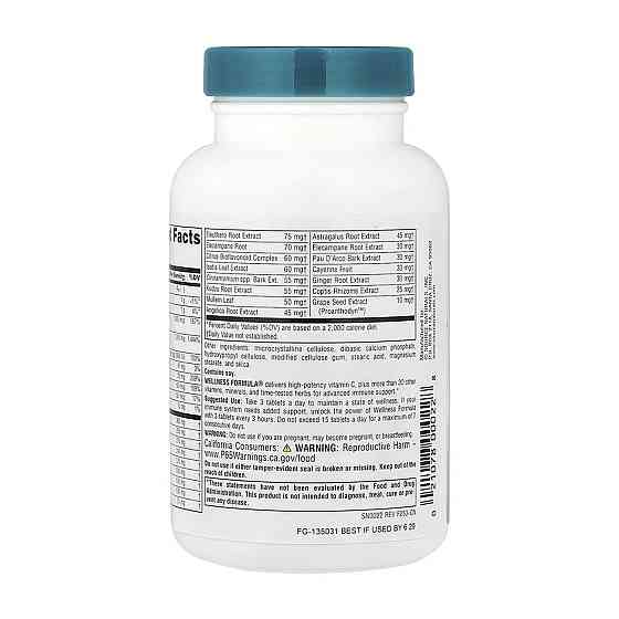 Підтримка імунітету Source Naturals Wellness Formula 90 таб Київ