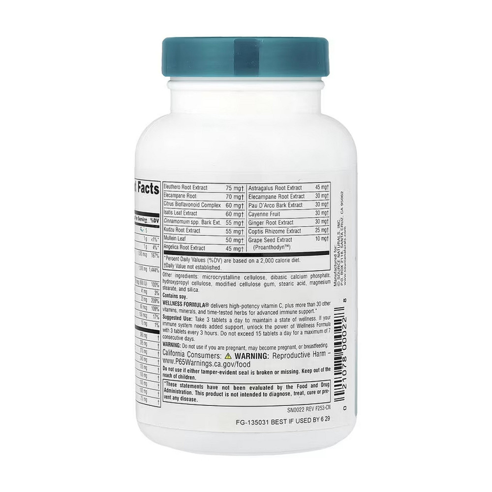 Підтримка імунітету Source Naturals Wellness Formula 90 таб Київ - фото 3