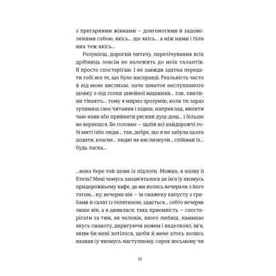 Книга Розсипані кордони - Роксолана Жаркова Видавництво Старого Лева (9789664484579) Вінниця