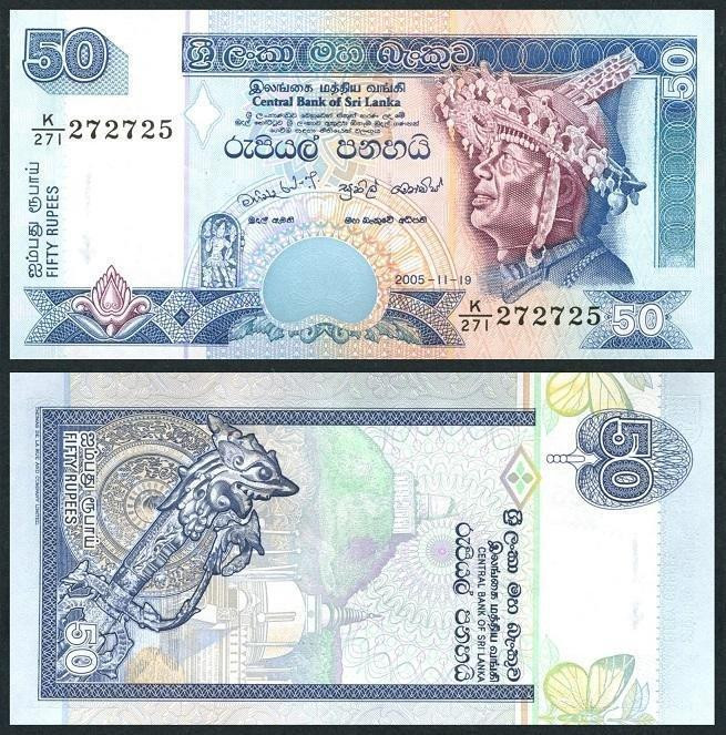 Шри Ланка / Sri Lanka 50 Rupees 2001 UNC Полтава - изображение 1