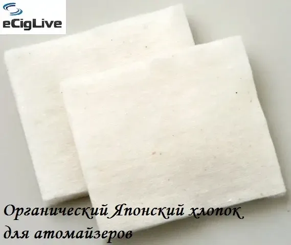 Органічна японська бавовна для культайзерів Київ - фото 5