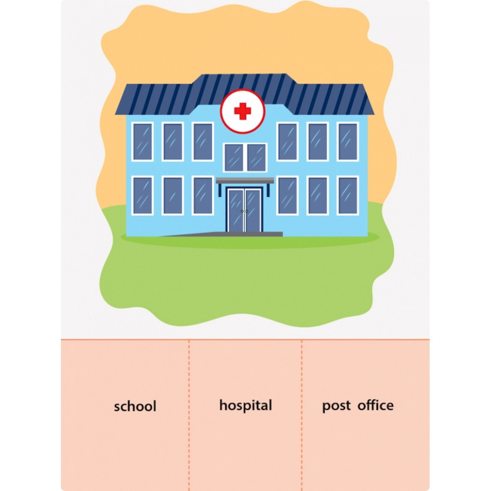 Игра-блокнот 