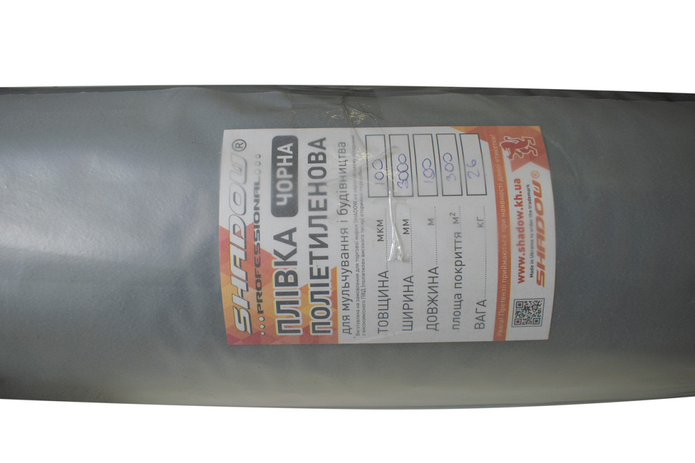 Плівка 100 мкм  3*100 м  чорна поліетиленова технічна плівка Дніпро - фото 6