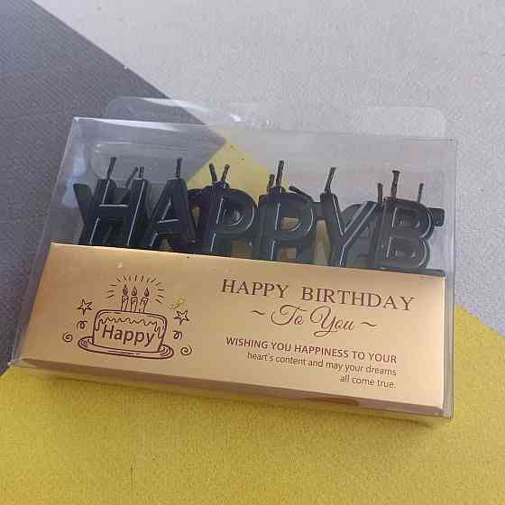 Свічка для торта літери happy birthday чорна Київ