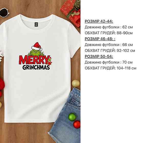 Новорічна футболка унісекс з принтом турецька кулір бавовна Чорна 2, 42/44 Одеса