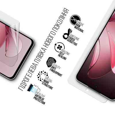 Плівка захисна Armorstandart Anti-Blue OPPO Reno13 F 4G / Reno13 F 5G / Reno13 FS 5G (ARM82916) Вінниця