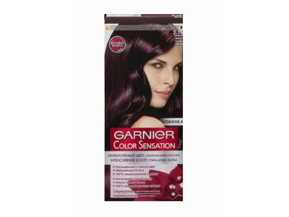 Крем-фарба стійка Аметист Color Sensation (тон 3.16) ТМ GARNIER Київ - фото 1