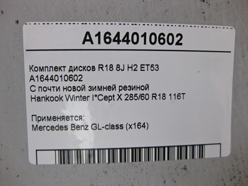 Mercedes-Benz  A1644010602 Комплект дисків R18 8J H2 ET53 GL X164 з гумою Hankook Winter I*Cept X 285/60 R18 116T Одесса - изображение 11