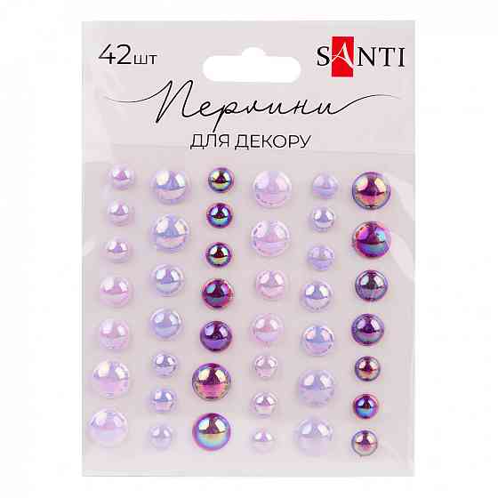 Стрази "Santi" самоклеючі "Beads" лілові, 42 шт 743006, шт Київ