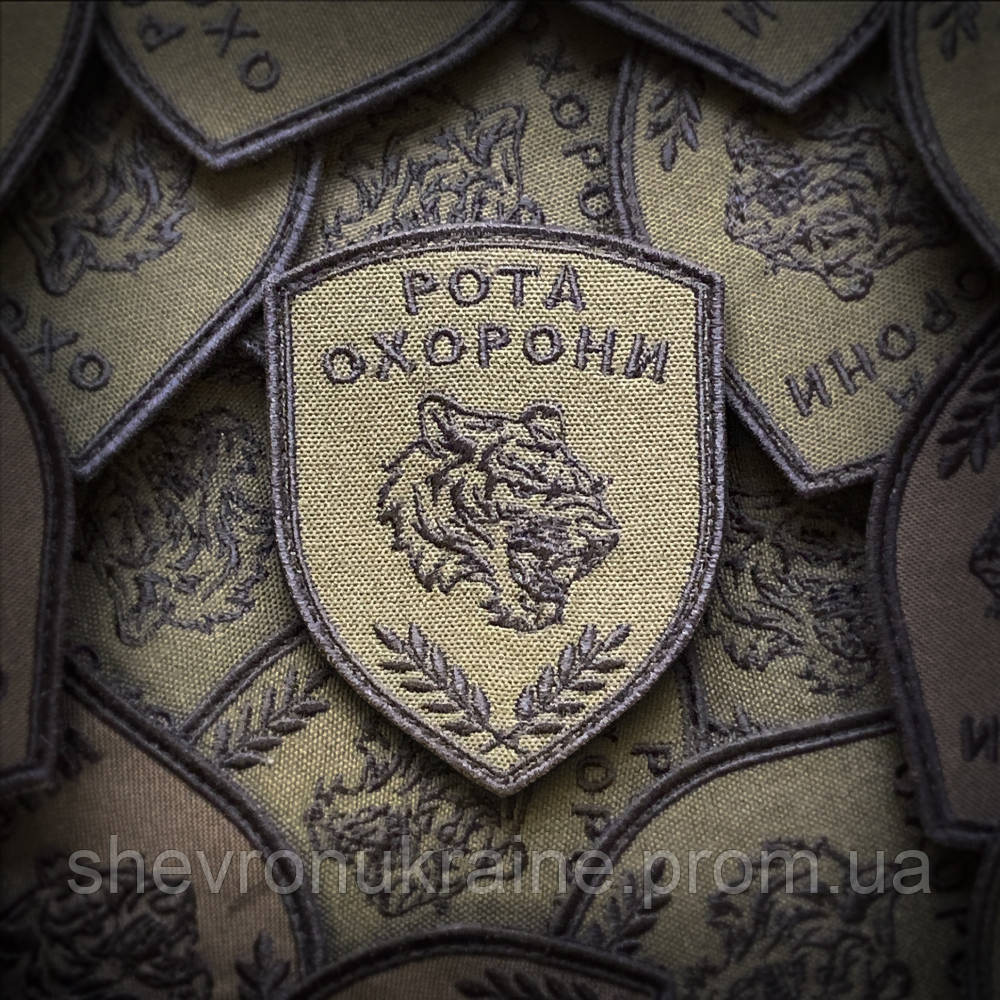 Шеврон РОТА ОХОРОНИ на оливі (Форма щит. На липучці) Розмір 8x6см Київ - фото 1