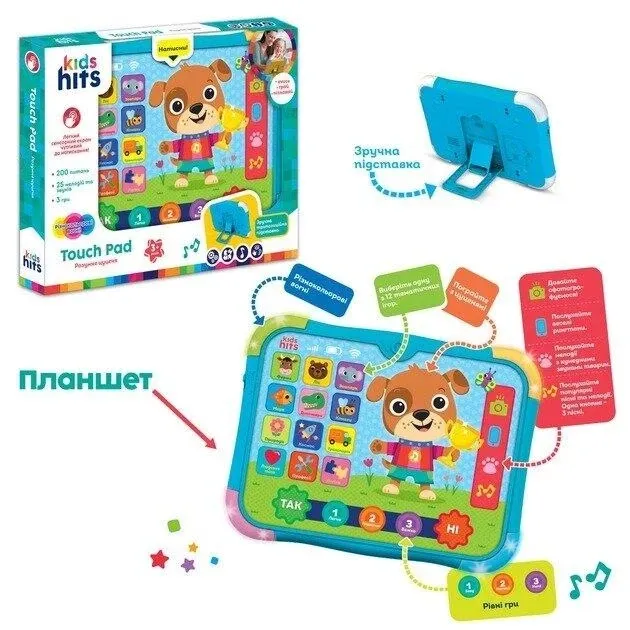Планшет Kids Hits арт. KH02/001 (24шт)