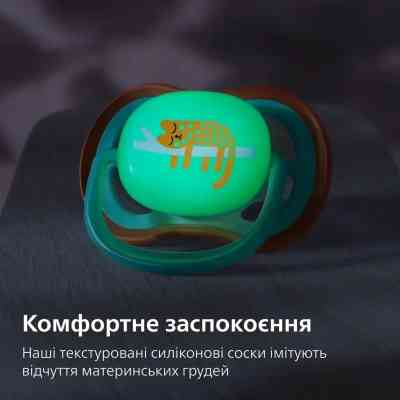 Пустышка Philips AVENT Ultra Air Нічна 18+ місяців 2 шт, блакитно-жовта (SCF376/32) Винница