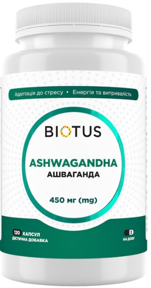 Корень ашваганда Biotus Ashwagandha 120 капс Киев - изображение 1