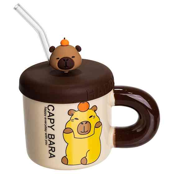 Кубок порцелянова з кришкою і трубочкою Капібара з апельсином 300 (мл) FM-27C SBR Київ