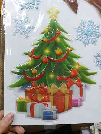 3D Новогодняя наклейка Livarno Home 29 на 41 см разноцветный Киев