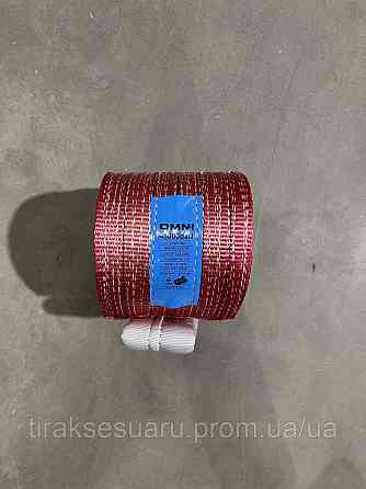 Буксировочный трос 45 тон, 5 метров Буксировочный ремень 45т 5м Луцк