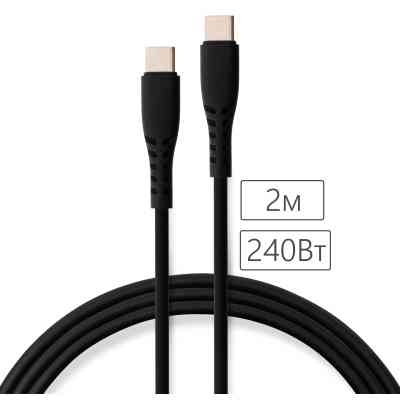 Дата кабель USB-C to USB-C 2.0m 240W Chip Silicon Black Vinga (VCDCCC2242SB) Винница