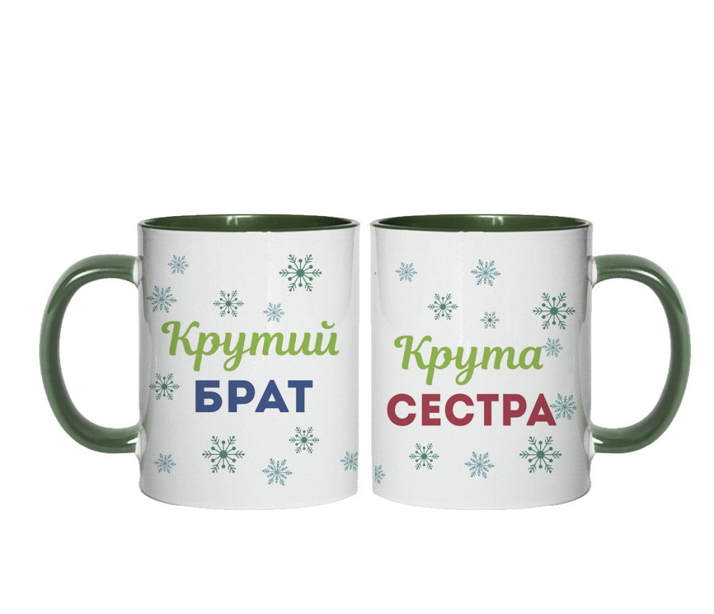 Парні чашки для брата та сестри "Круті брат і сеста" Одеса - фото 1
