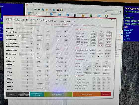 Материнська плата b450 ryzen 5500 32Gb. Київ