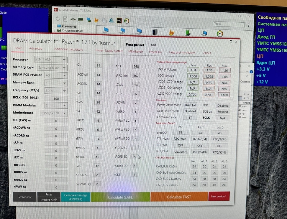 Материнська плата b450 ryzen 5500 32Gb. Київ - фото 5