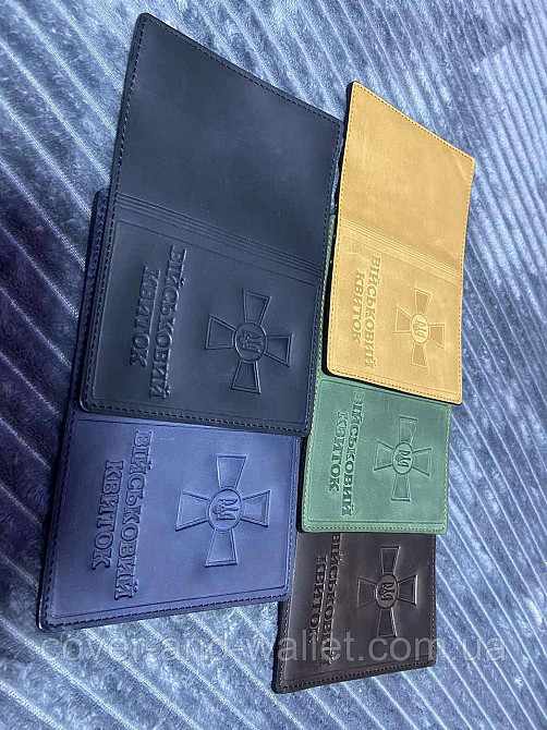 Обкладинка для військового квитка із вінтажної шкіри зеленого кольору Puos Київ - фото 9